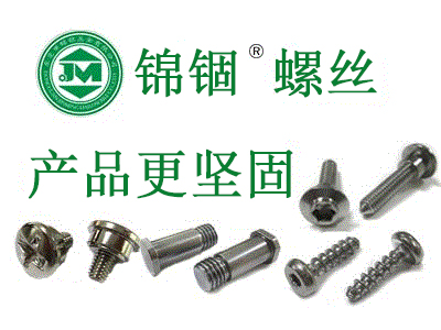 五金沖壓下模和脫模制作